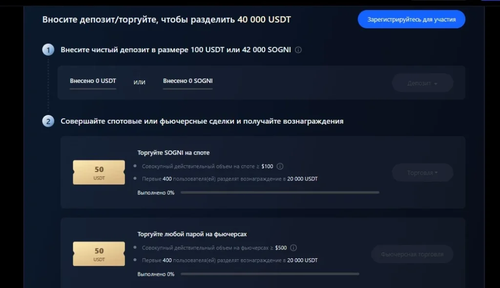 Airdrop SOGNI