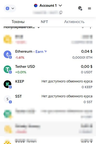 Горячие кошельки для токенов ERC-20