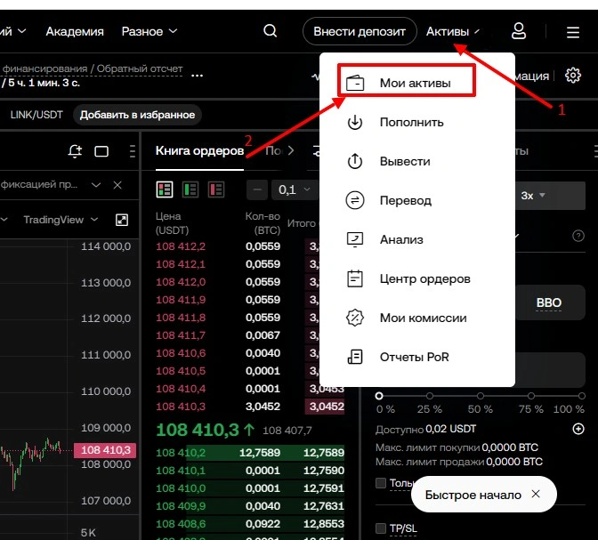 Trading Account Auto Earn в okx