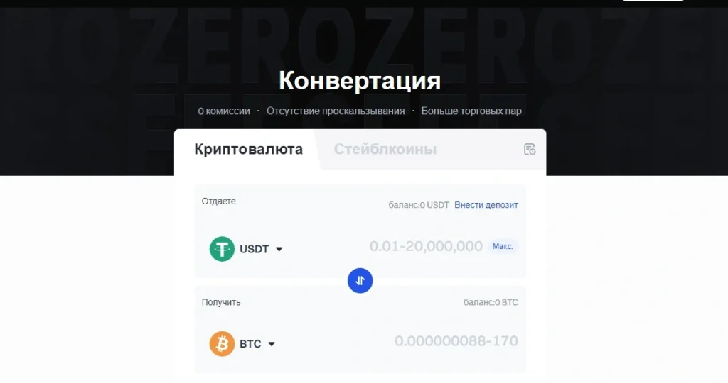 Gate.com конверация отзывы