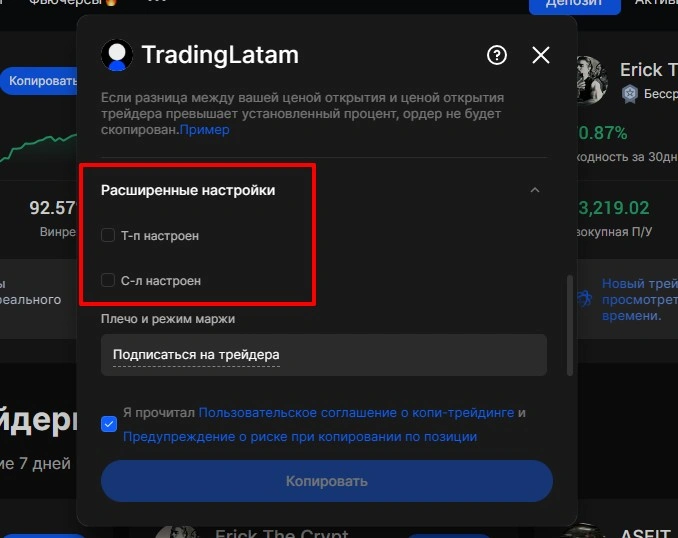 Обзор трейдинга BingX в 2025 году