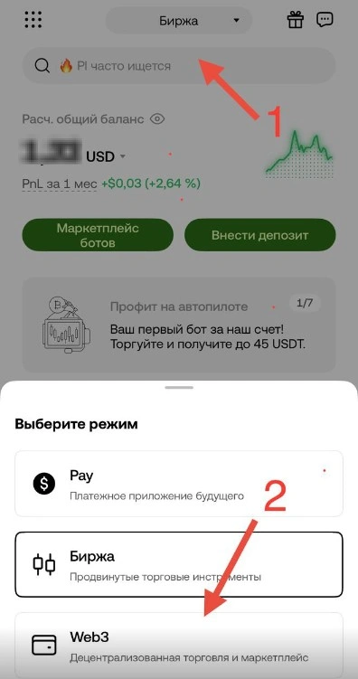 web3-кошелек в okx