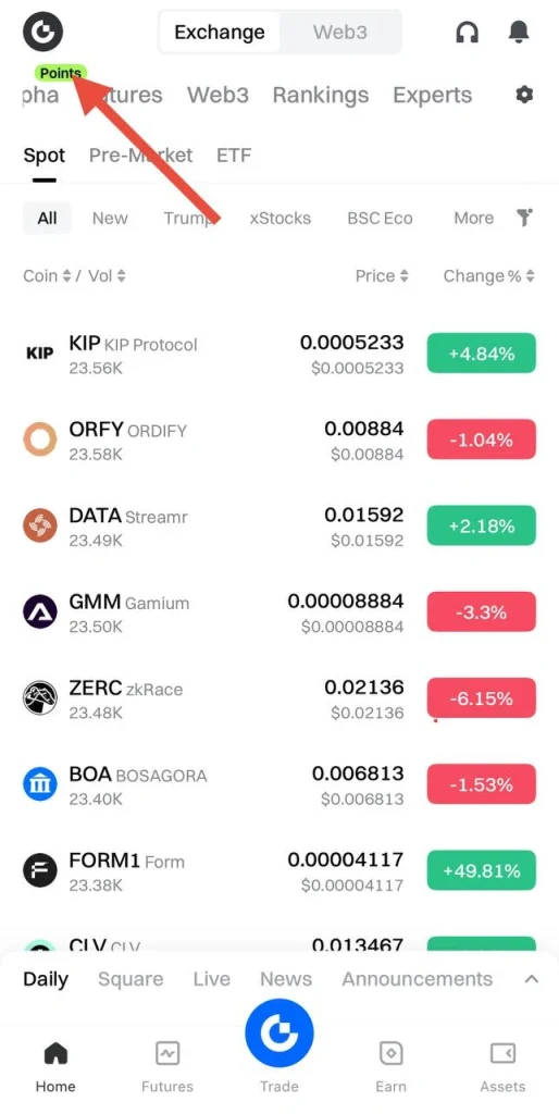 Приложение Gate